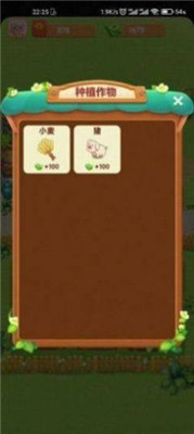 幸福农家院图3