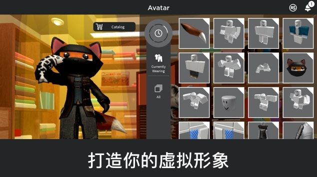 罗布乐思国际版图4