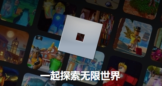 罗布乐思国际版图1