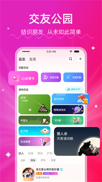 LesPark图3