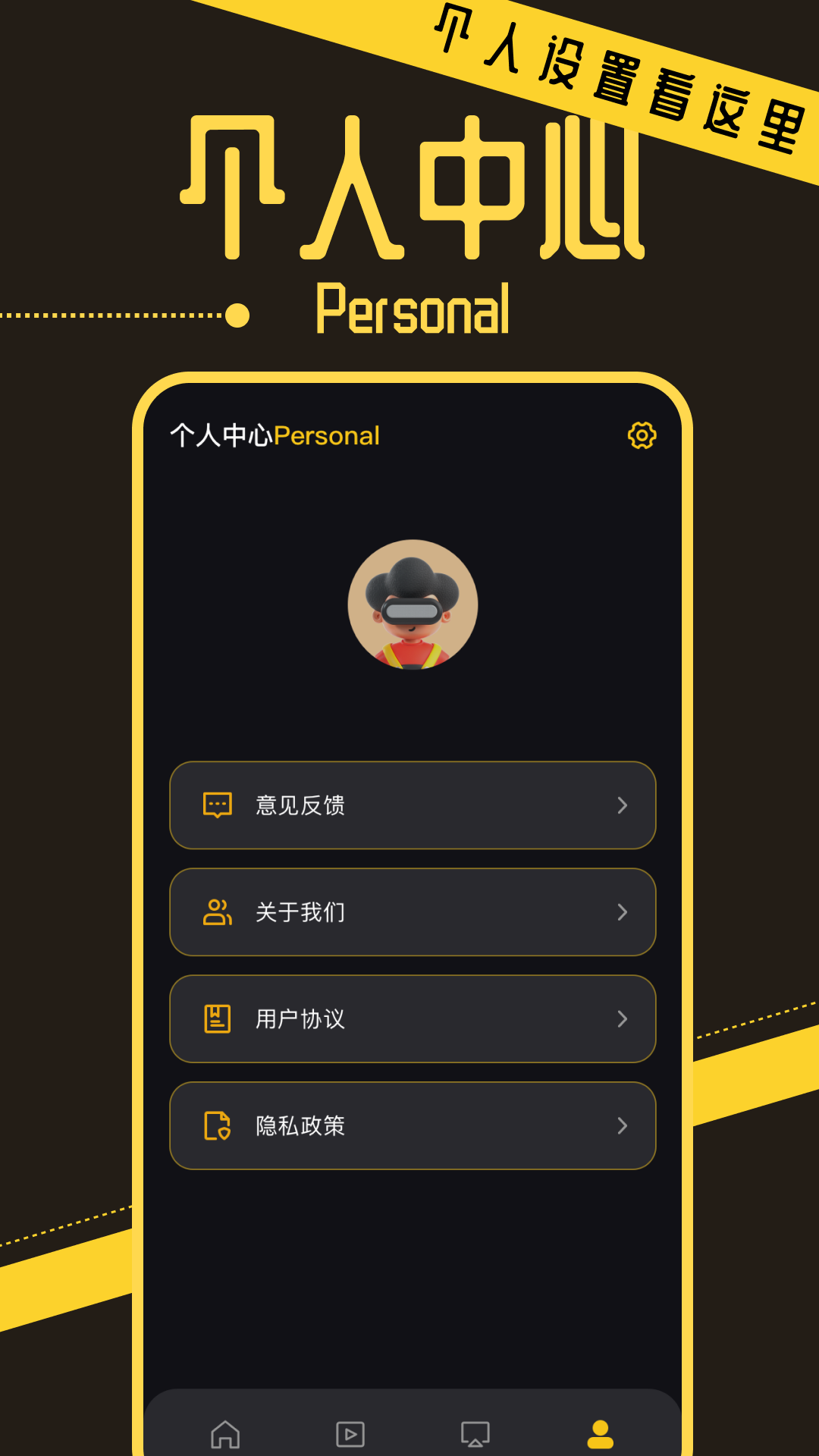 优小视频播放器图1
