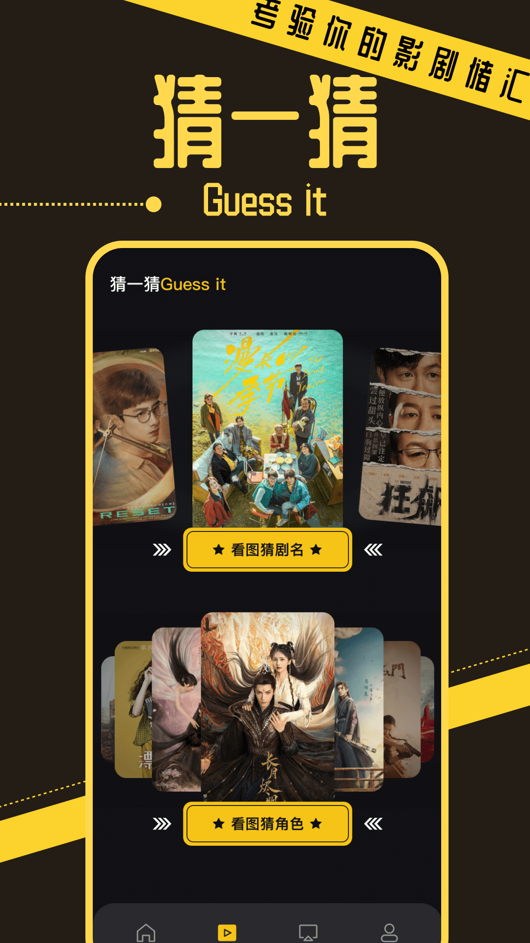 优小视频播放器图4
