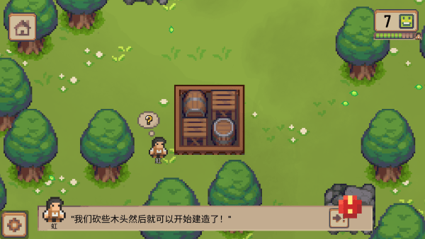 小村庄图1