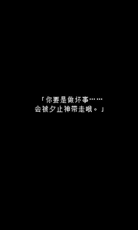 无尽晚霞不见君图3