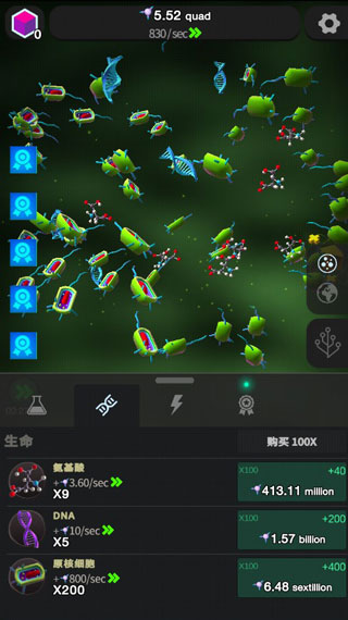 从细胞到奇点图1