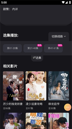 短剧TV图1