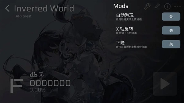 phira正版图3