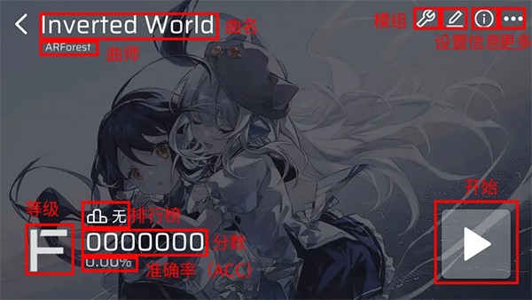 phira正版图1