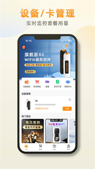 新讯图5