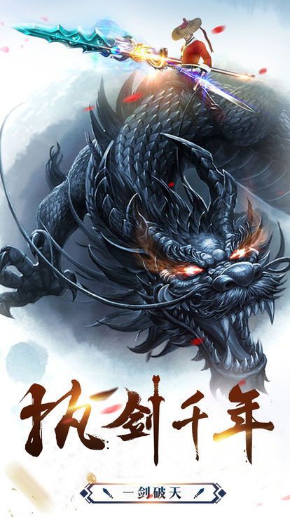 缥缈儒仙微信版图2