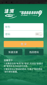 涟漪饮用水图3