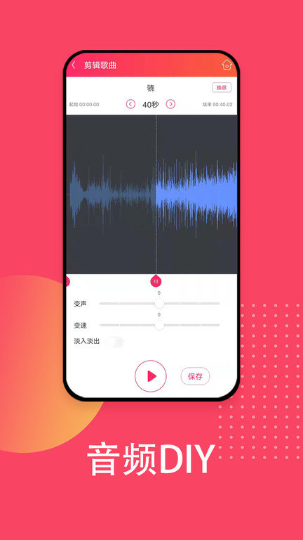 爱听音乐图4