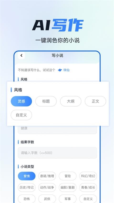 智灵猫图2
