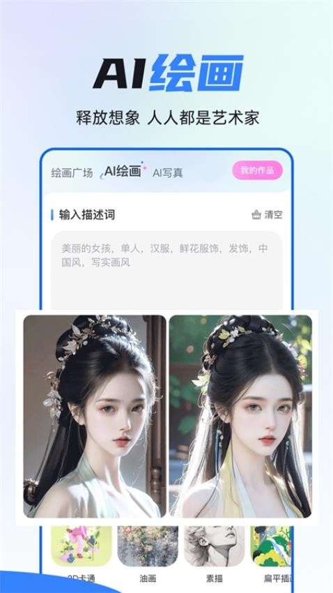 智灵猫图3