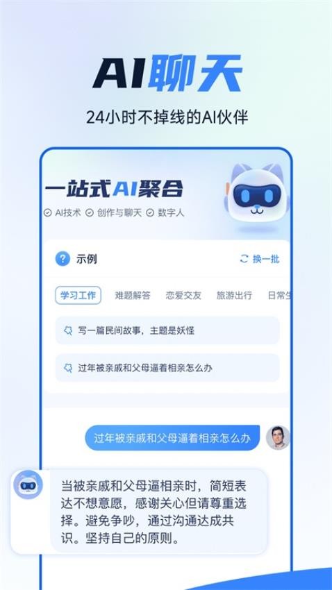 智灵猫图4