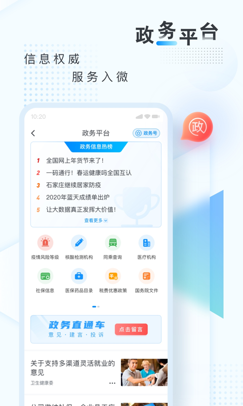 新华网图3