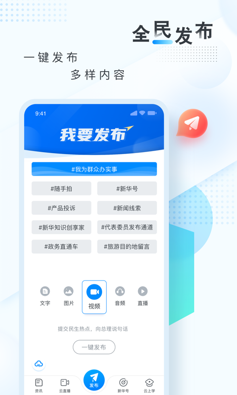 新华网图4