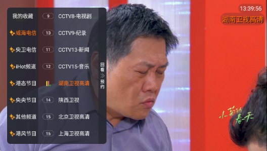 汽水电视图1