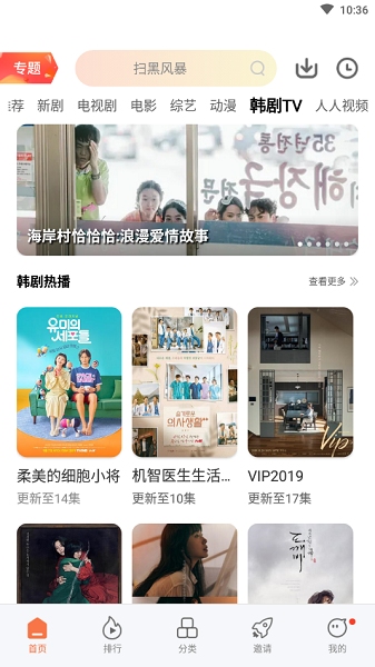 橘子5图3