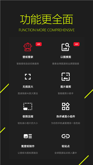 图凌壁纸图3
