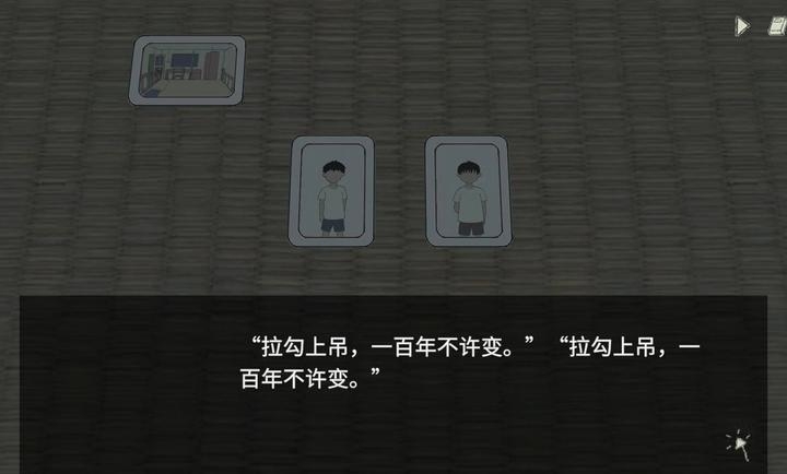 小孩语图3