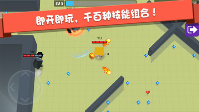 弓箭手大作战单机旧版本图1
