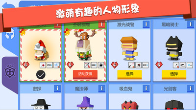 弓箭手大作战单机旧版本图4