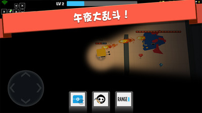 弓箭手大作战单机旧版本图2