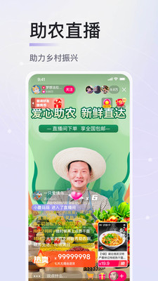 晓秀图1