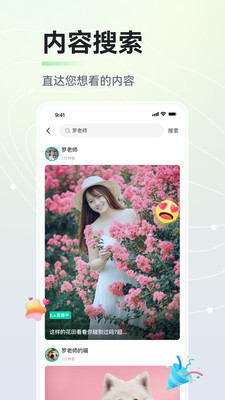 晓秀图2