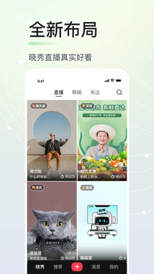 晓秀图4