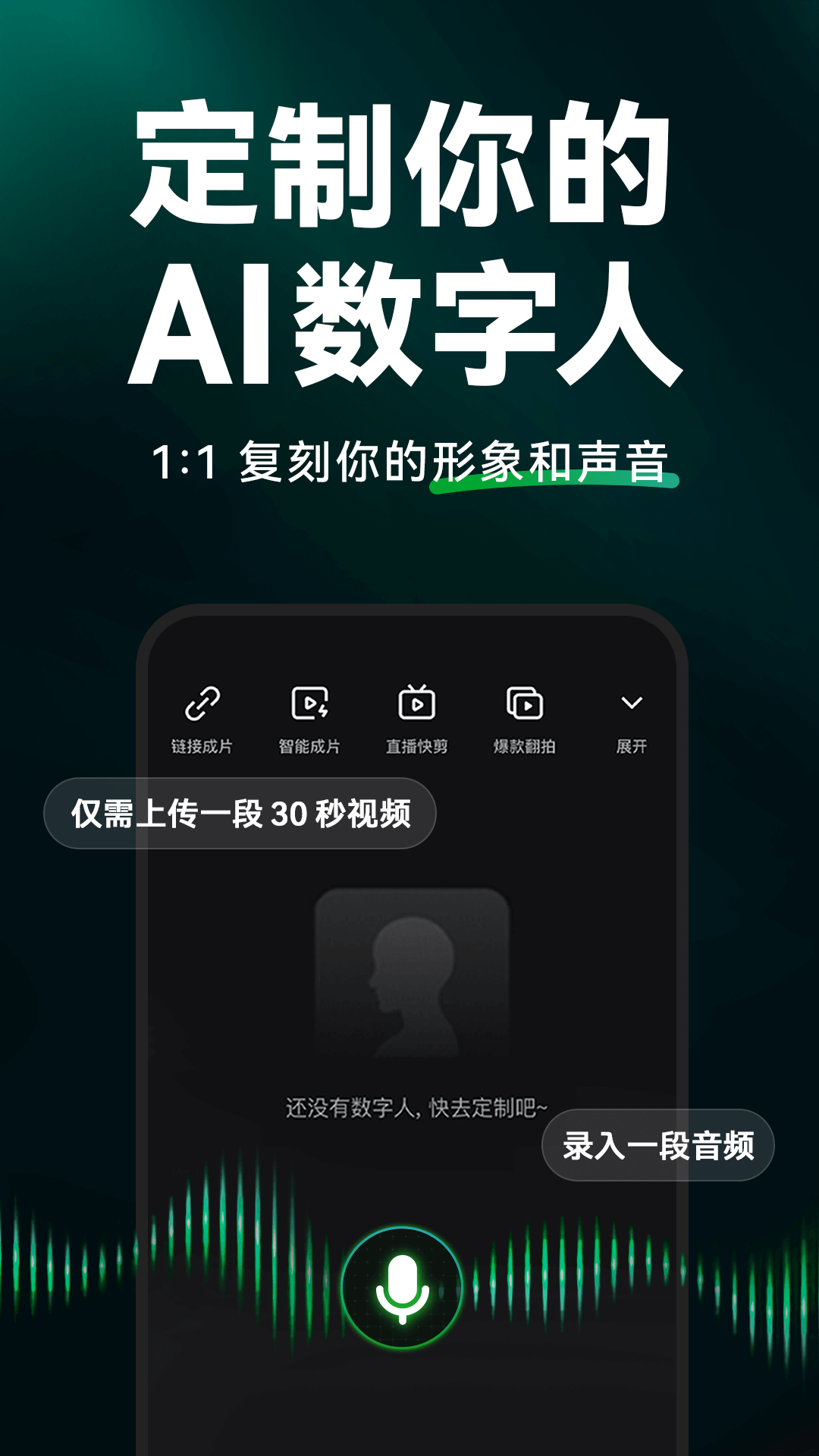 闪剪图2