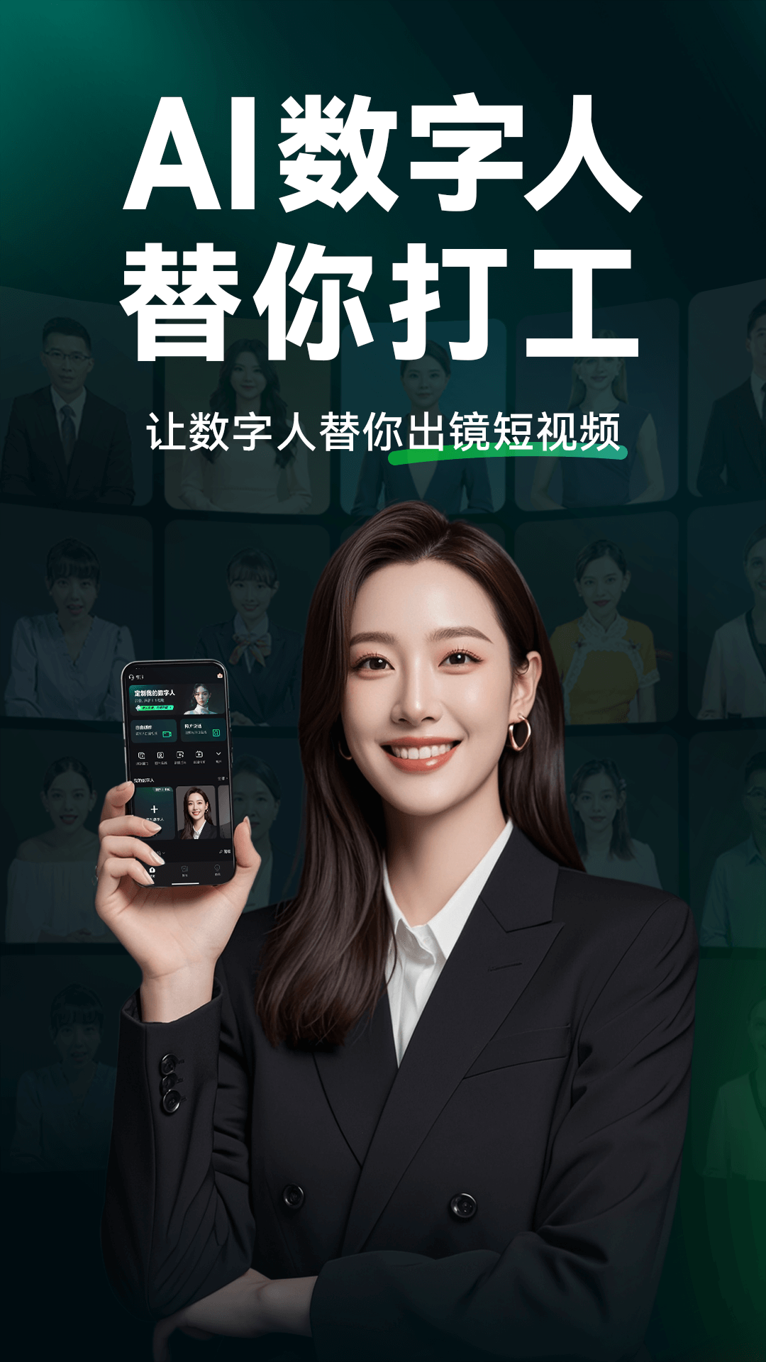 闪剪图1