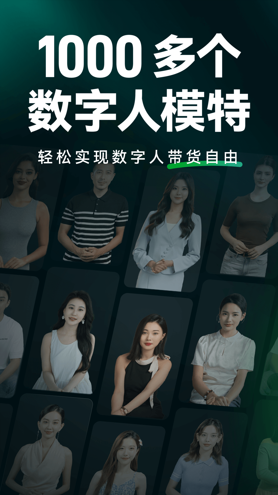 闪剪图3