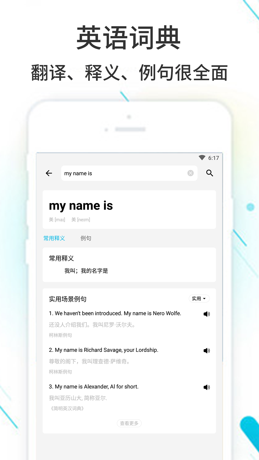 作业精灵图1