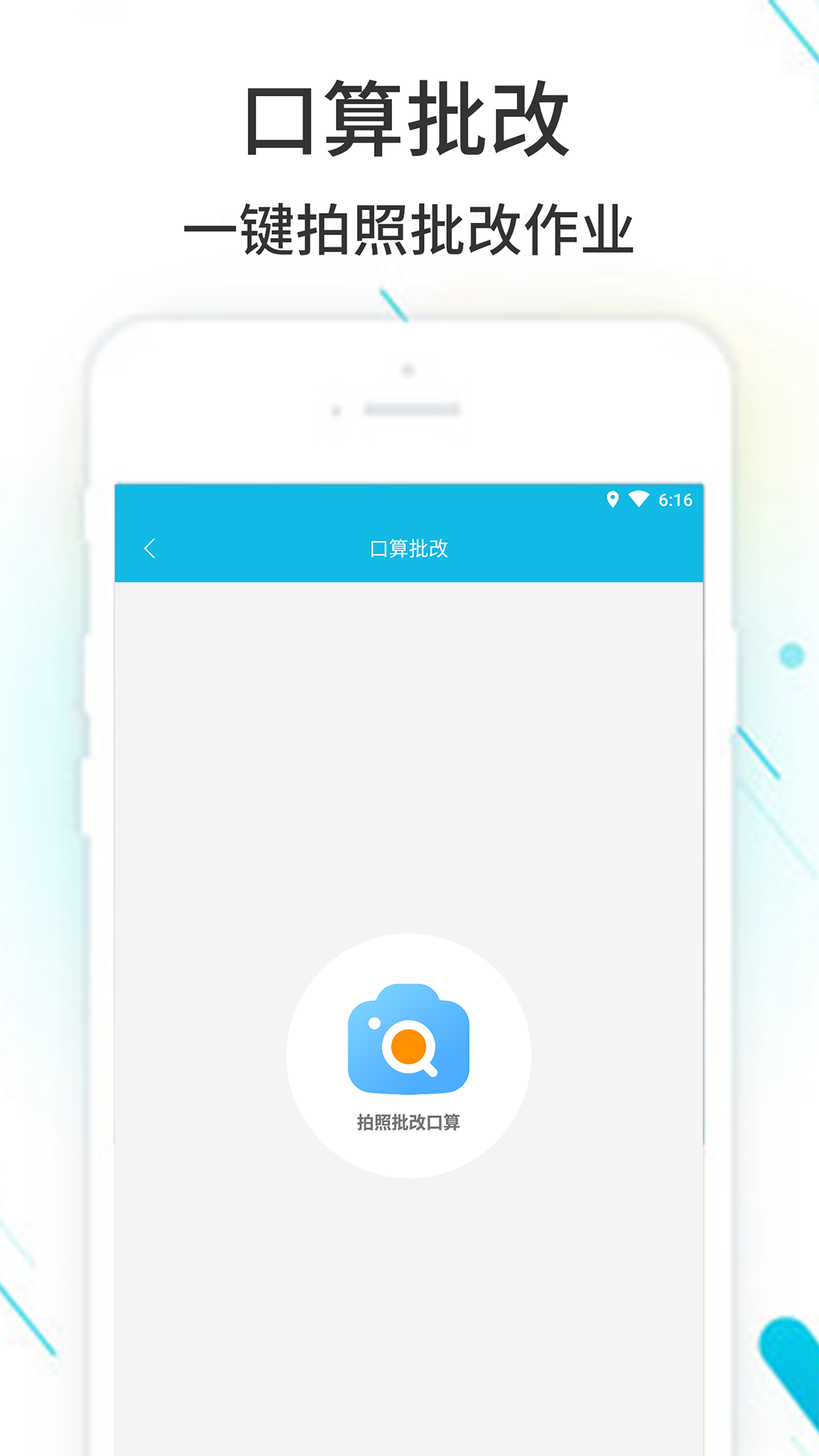 作业精灵图3