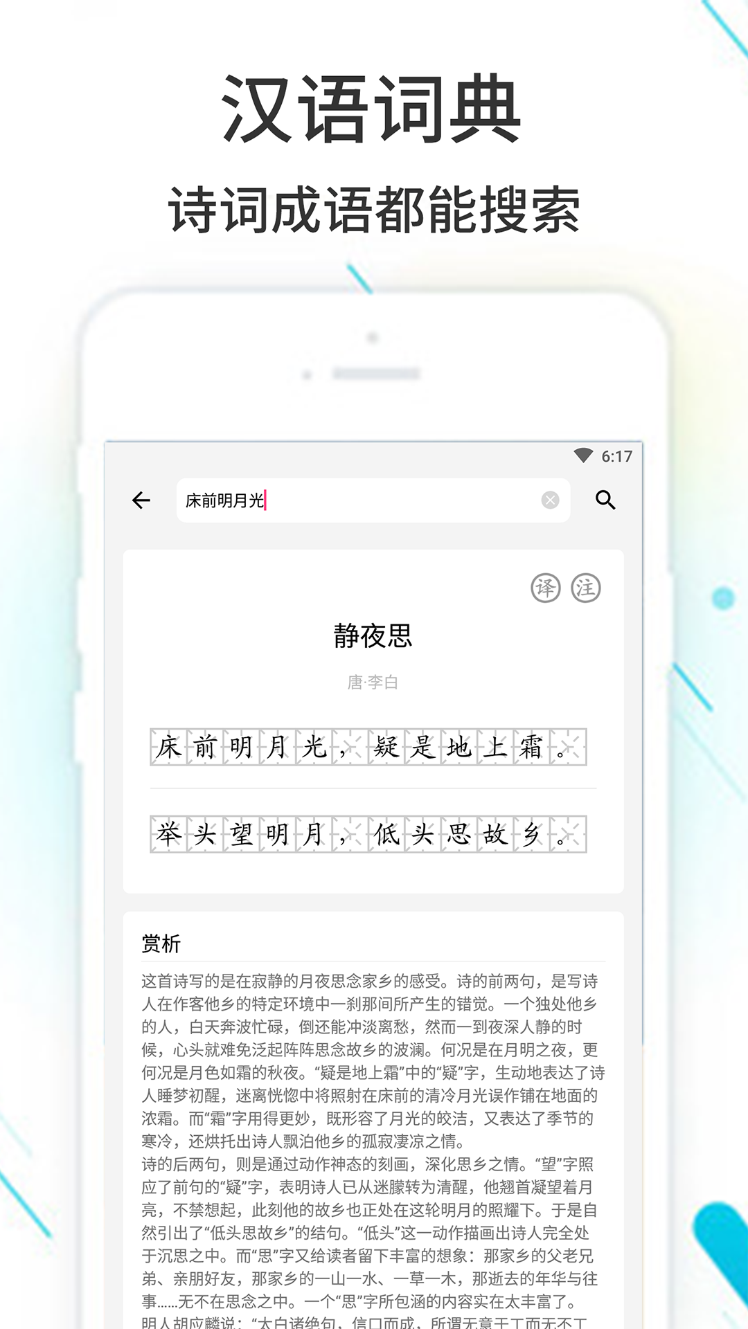 作业精灵图4