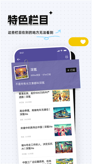 36氪图5