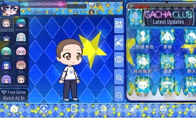加查之星图2