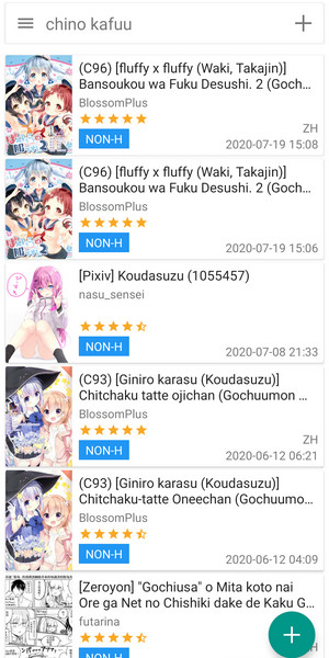 ehvierwer绿色图1