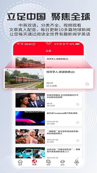 TED英语演讲图1