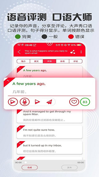 TED英语演讲图2