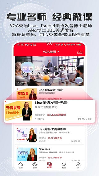 TED英语演讲图5