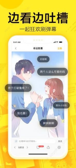 147漫画图1