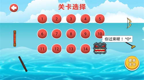 豆豆探险闯关免广告版图3