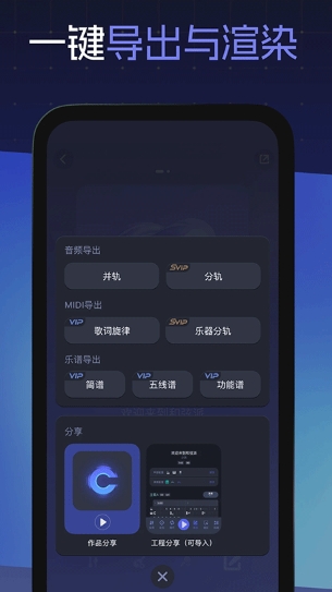 和弦派图3