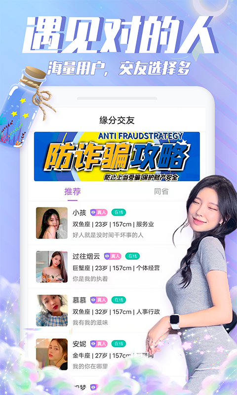 漂流瓶瓶图3