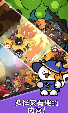 猫咪矿山图1