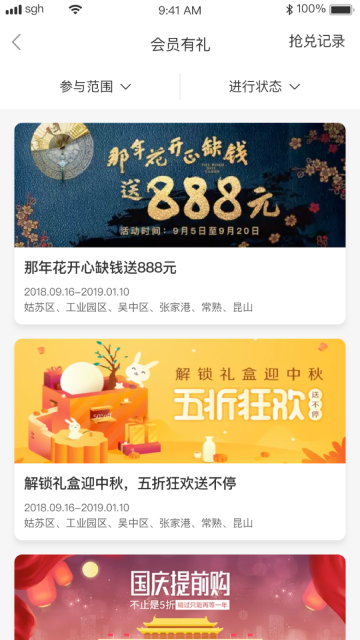 苏工惠图1