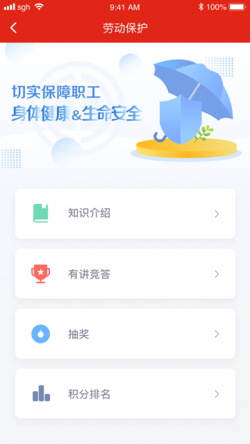 苏工惠图3
